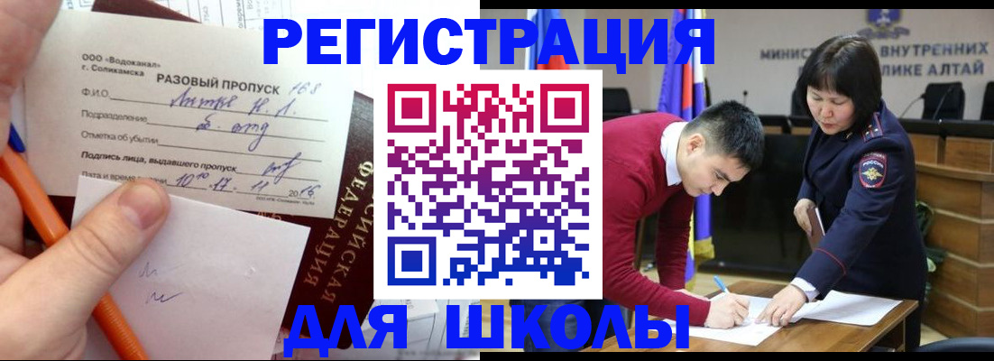 форма 3 в Тосно