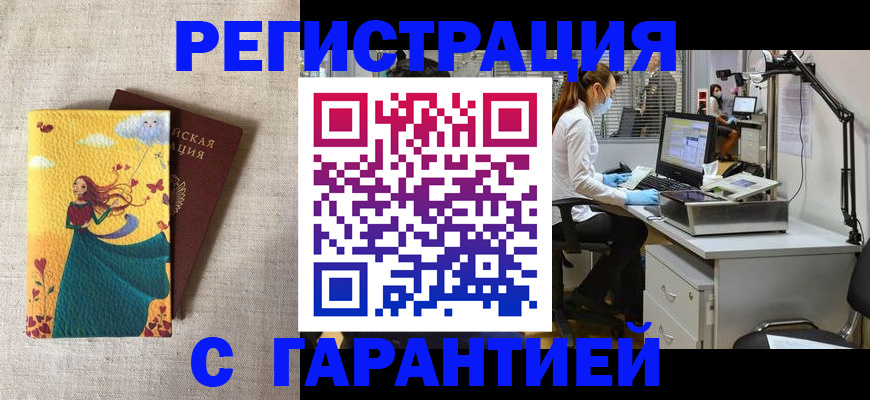 регистрация для школы в Тосно